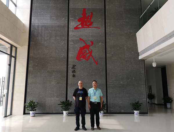 參觀二環(huán)客戶樣板工程 參觀二環(huán)客戶樣板工程